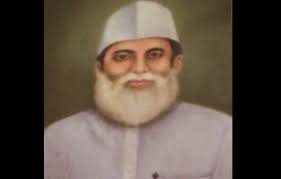 Maulana Mazharul Haque (1866 – 1930) was a prominent Indian Muslim leader, scholar, and educationalist during the pre-independence era