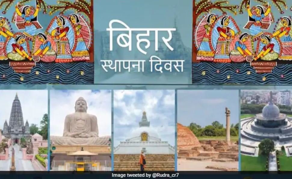 History Of Bihar