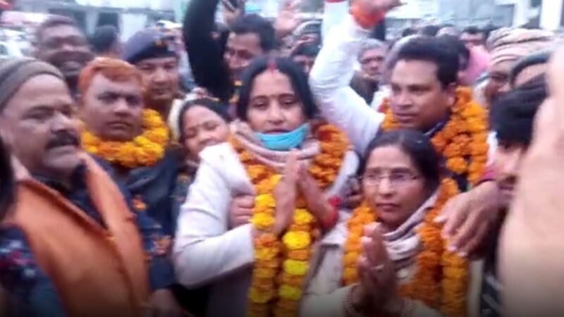 Sangeeta Yadav became the Zilla Parishad president for the second time in Siwan