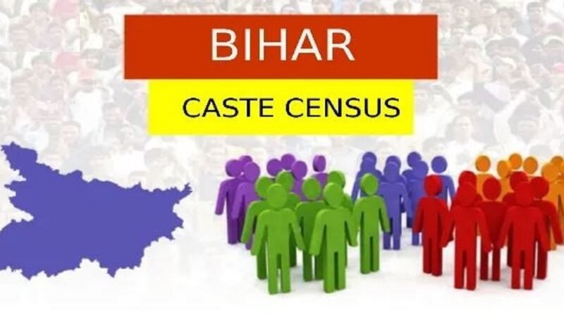 Bihar Caste Census Report 2023: 36.01% Extremely Backward Class, 27.13% Other Backward Class, 19.65% Scheduled Caste, 14% Yadavs, General 15.52%