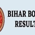 Bihar Board 10th Topper: Zuhair Ahmed from Siwan district secured the third position among Bihar Board’s 10th toppers.