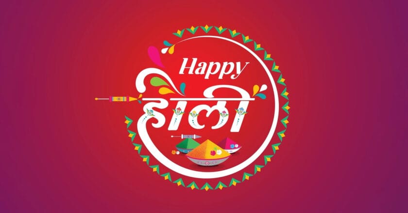 Happy Holi Wishes Quotes and Captions