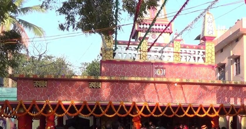 Panchmukhi Shiv Mandir of Siwan District, Bihar: History, Mystique, and Faith