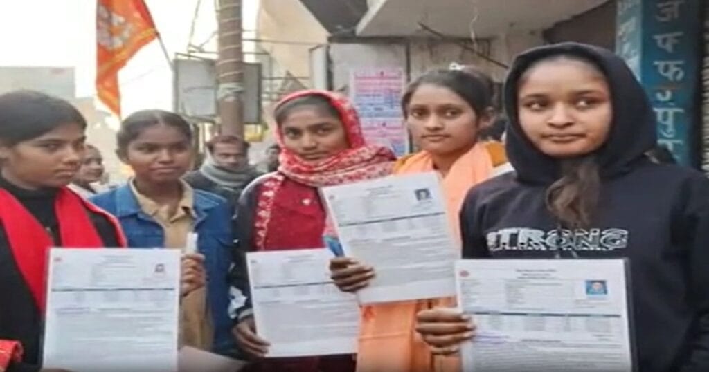 Bihar Board 2026 Matric Exams