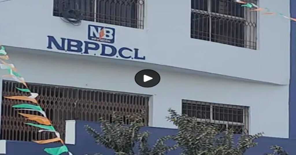 Siwan NBPDCL