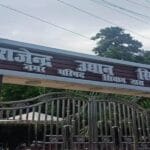 Siwan Rajendra Park: History, Location, Timings & Complete Guide