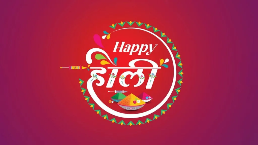Holi Wishes