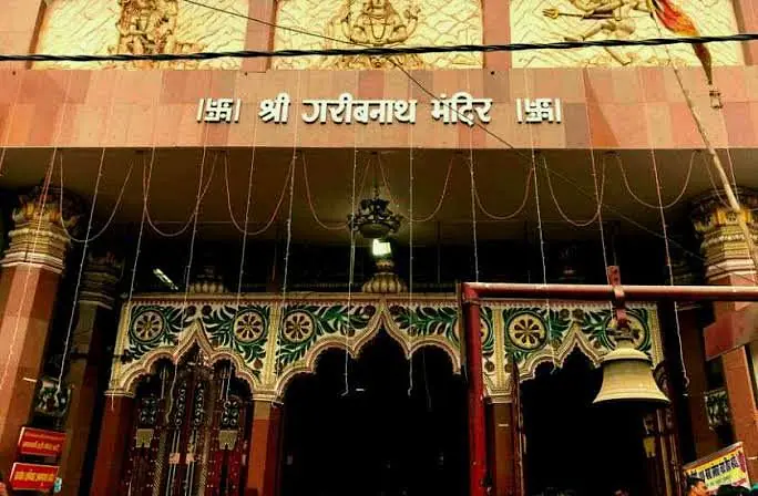 Shri Garib Nath Mandir(Muzaffarpur)