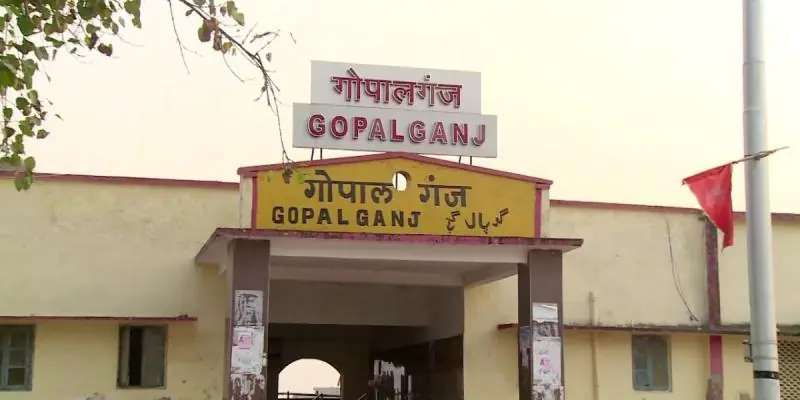 gopalganj