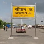 Amrit Bharat Express: Siwan – New Delhi Route, Complete Schedule & New Era of Rail Travel 2025