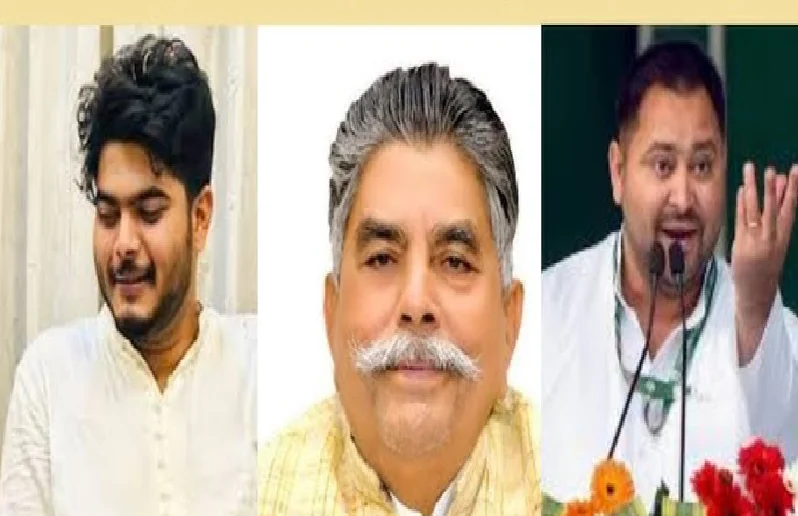 Bihar Assembly Elections 2025 RJD Awards Tickets to Awadh Bihari from Siwan and Osama Shahab from Raghunathpur