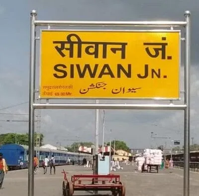 Siwan Bihar Assembly Election 2025: Constituencies, Candidates & 2020 Winners