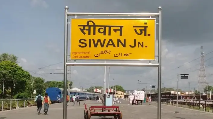 Siwan bihar