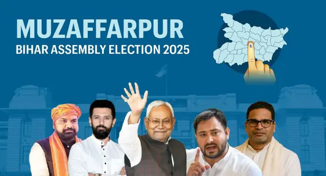 Muzaffarpur