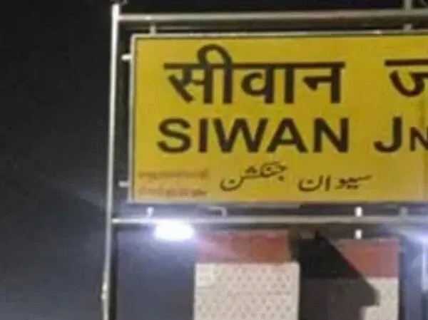 Siwan, Bihar: History, Culture & Famous Attractions | Discover Siwan