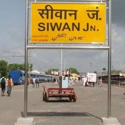 Top Picnic Spots in Siwan Bihar | Best Places for Family Outings & One-Day Trips