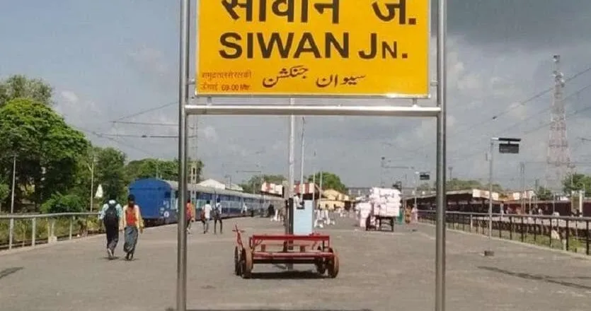 Top Picnic Spots in Siwan Bihar | Best Places for Family Outings & One-Day Trips